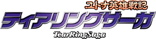 Tear Ring Saga (PS1) Play Online